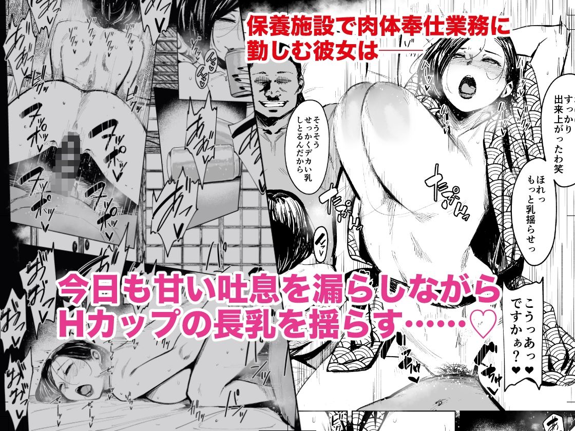 人妻不貞交尾図録肆|アレグロ 人妻不貞交尾図録肆|アレグロ