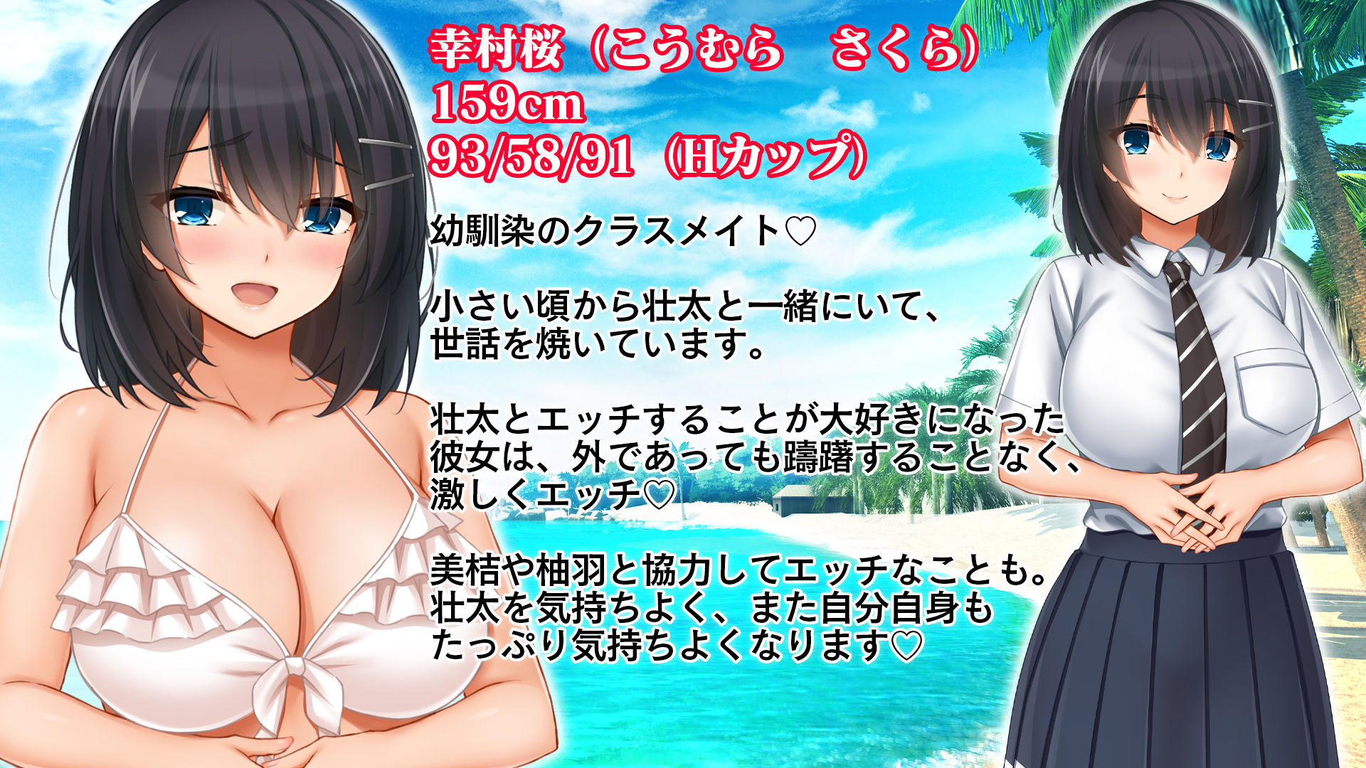 トリプルま●こに挿れ放題！修学旅行でも4Pハーレム！〜性欲マシマシの修学旅行で誰にもバレないように大量中出し〜｜スタジオ山ロマン