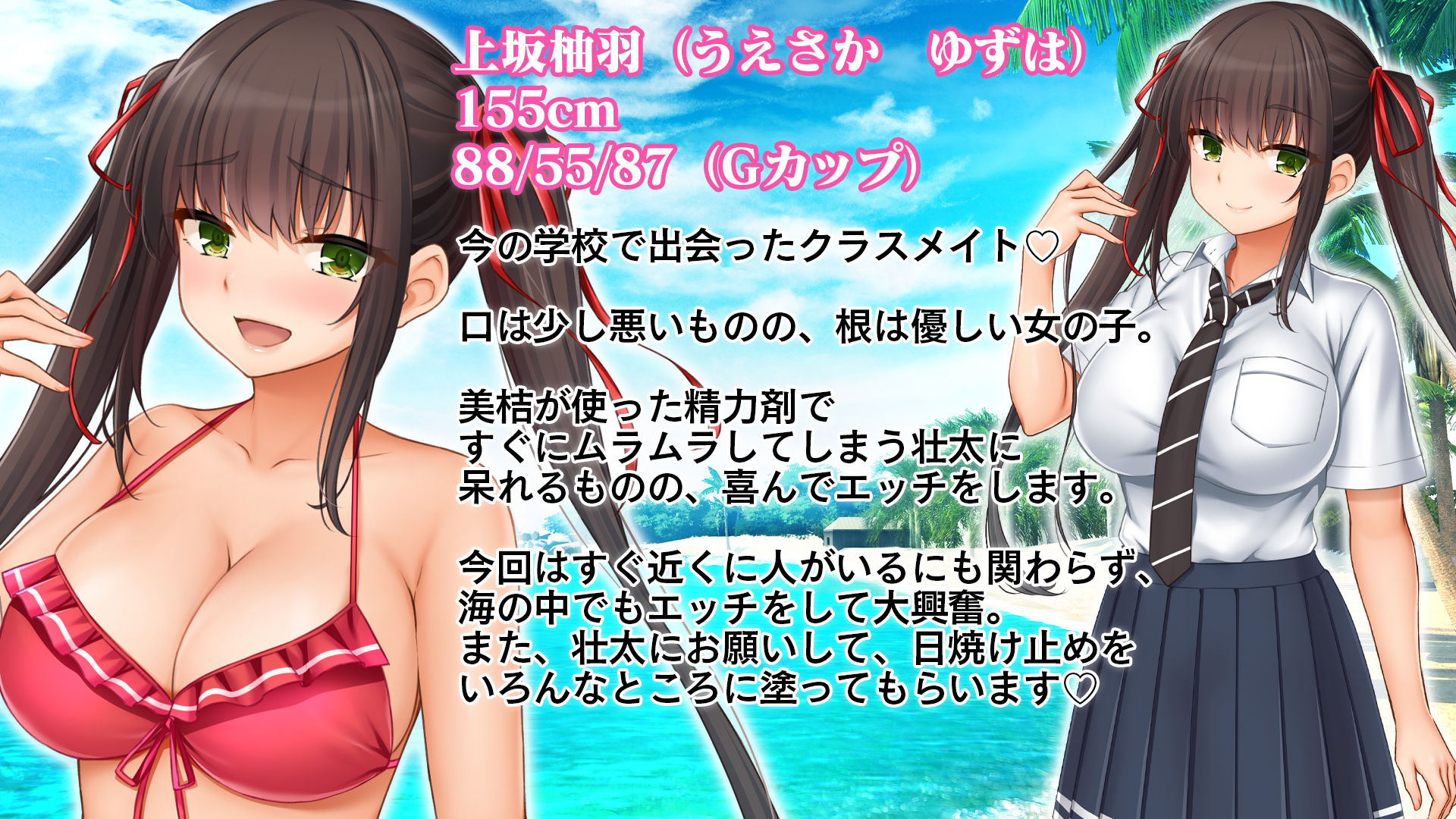 トリプルま●こに挿れ放題!修学旅行でも4Pハーレム!〜性欲マシマシの修学旅行で誰にもバレないように大量中出し〜|スタジオ山ロマン トリプルま●こに挿れ放題!修学旅行でも4Pハーレム!〜性欲マシマシの修学旅行で誰にもバレないように大量中出し〜|スタジオ山ロマン