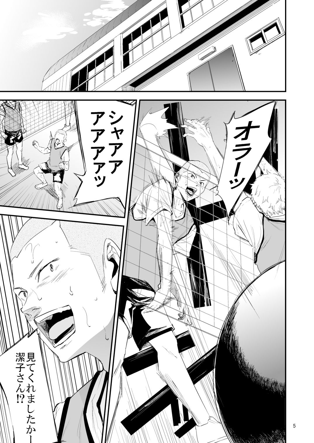 冴〇姐さんが大学の同級生に悪戯され弄ばれる本 総集編|ごしっぷごしっく 冴〇姐さんが大学の同級生に悪戯され弄ばれる本 総集編|ごしっぷごしっく