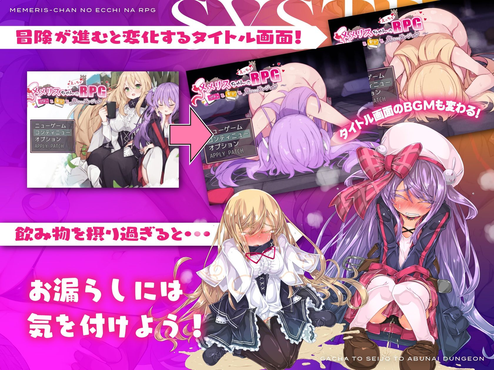 メメリスちゃんのえっちなRPG 〜ガチャと聖女と危ないダンジョン〜|ナツ メメリスちゃんのえっちなRPG 〜ガチャと聖女と危ないダンジョン〜|ナツ