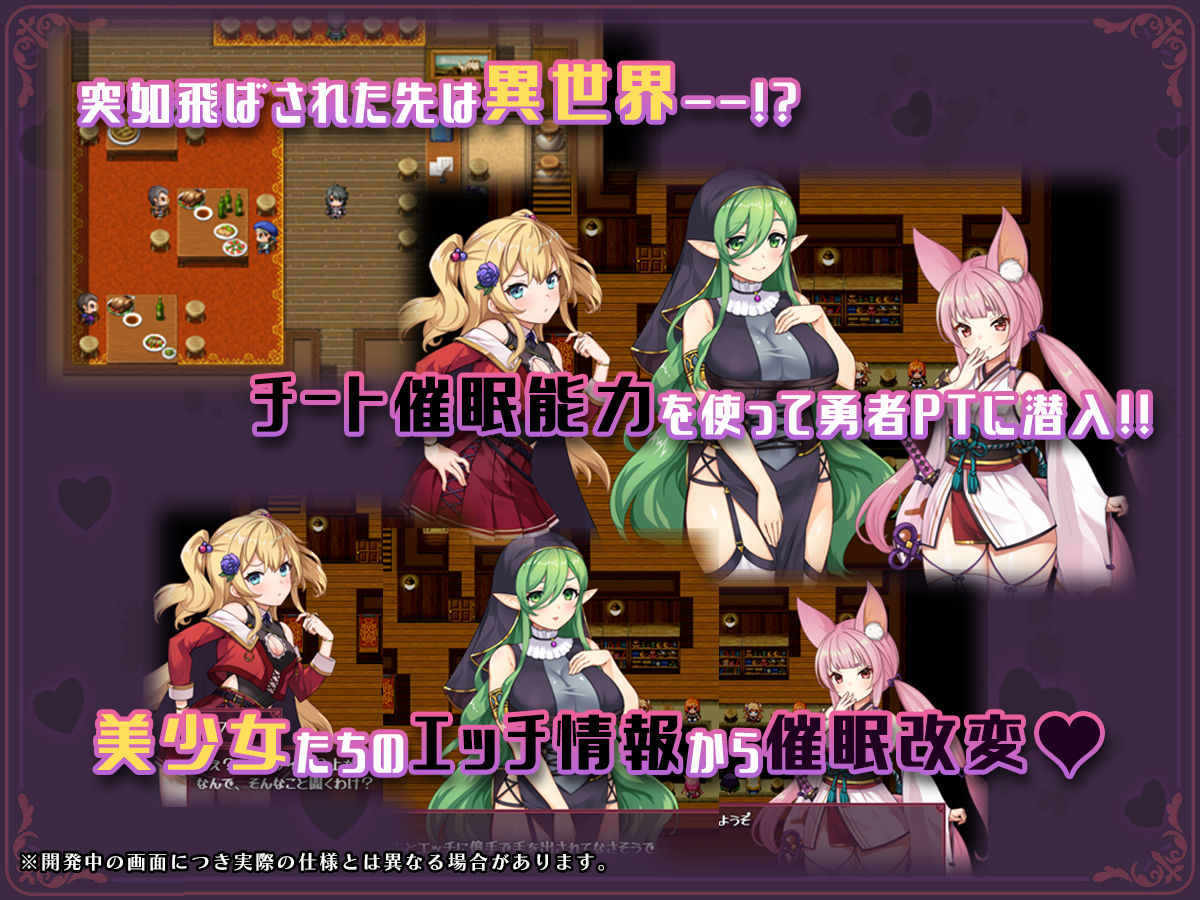 異世界転移して催●NTR!S級美少女人生破滅計画!|にゃまる 異世界転移して催●NTR!S級美少女人生破滅計画!|にゃまる