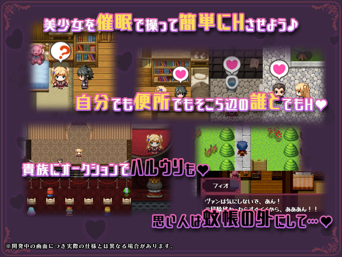 異世界転移して催●NTR!S級美少女人生破滅計画!|にゃまる 異世界転移して催●NTR!S級美少女人生破滅計画!|にゃまる