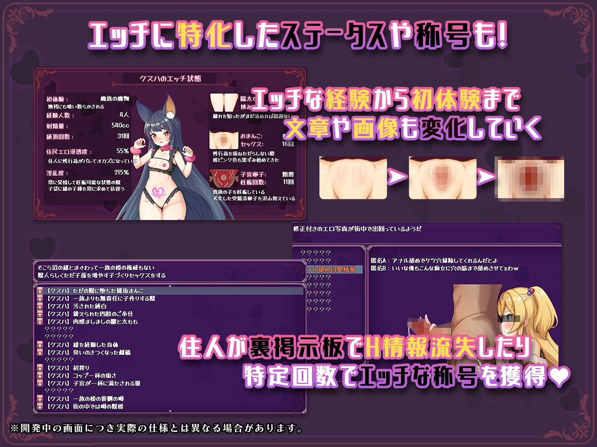 異世界転移して催●NTR!S級美少女人生破滅計画!|にゃまる 異世界転移して催●NTR!S級美少女人生破滅計画!|にゃまる