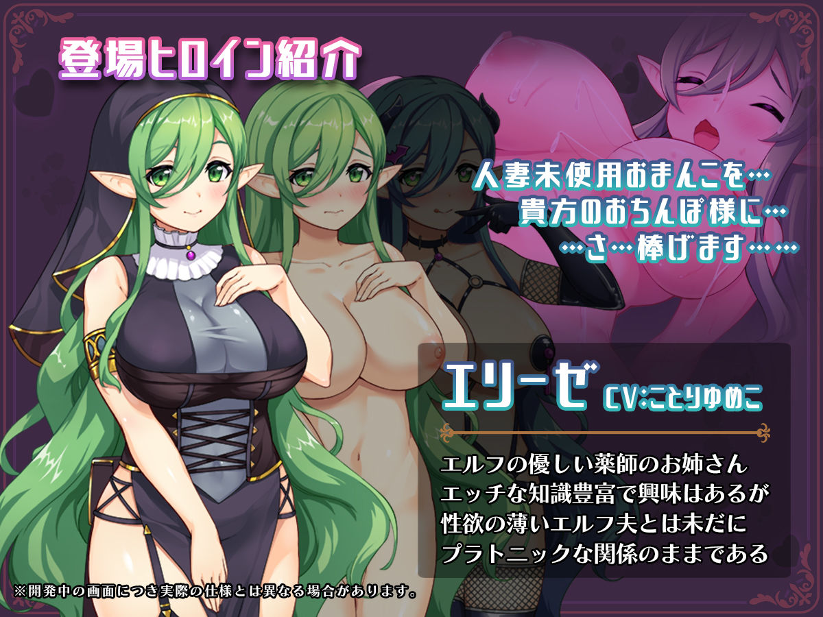 異世界転移して催●NTR!S級美少女人生破滅計画!|にゃまる 異世界転移して催●NTR!S級美少女人生破滅計画!|にゃまる