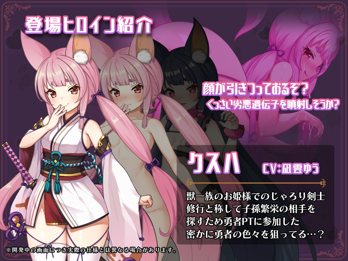 異世界転移して催●NTR!S級美少女人生破滅計画!|にゃまる 異世界転移して催●NTR!S級美少女人生破滅計画!|にゃまる