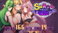 僕のかーちゃんがひきこもりニートデブ兄貴の性処理オナホになっていた話｜たろバウム