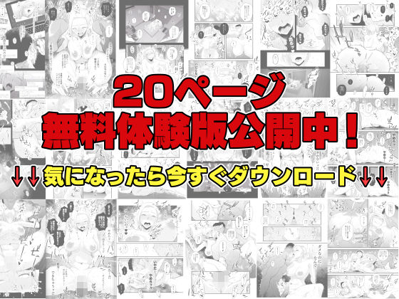 妻にモザイク 〜愛する妻のNTR動画にモザイク処理させられる俺〜|はいとく先生 妻にモザイク 〜愛する妻のNTR動画にモザイク処理させられる俺〜|はいとく先生