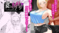 ギャル娘が父親との愛情ックス3｜大塚子虎