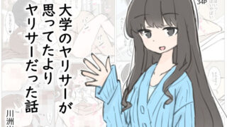 敗北の繁殖奴●｜夕霧