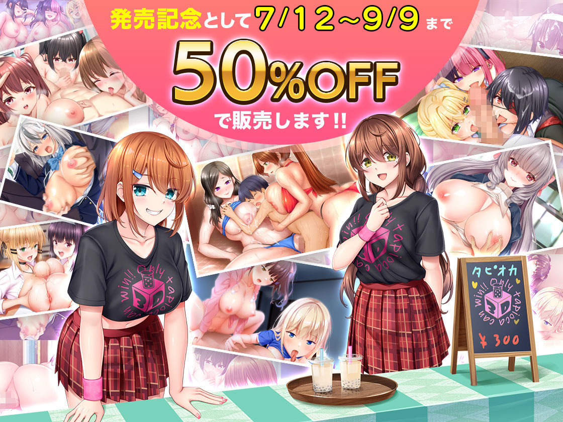 スタジオ山ロマン12作品パック第3弾｜スタジオ山ロマン
