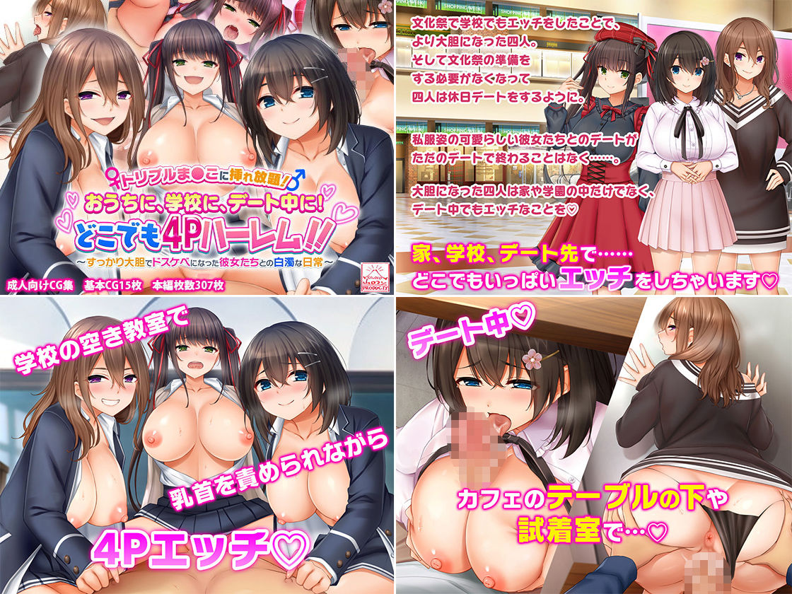 スタジオ山ロマン12作品パック第3弾｜スタジオ山ロマン