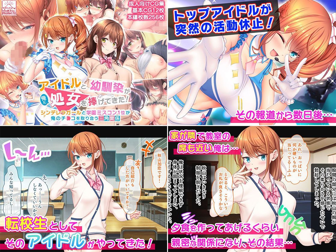 スタジオ山ロマン12作品パック第3弾｜スタジオ山ロマン