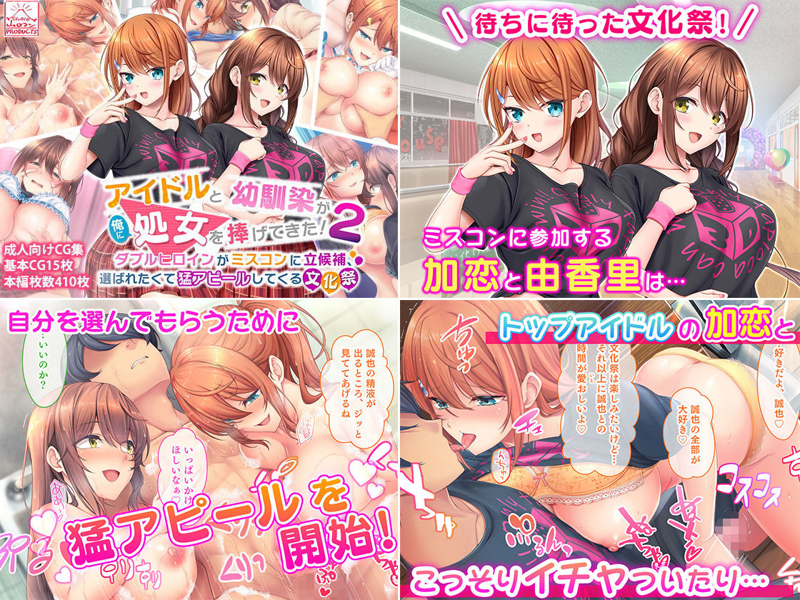 スタジオ山ロマン12作品パック第3弾｜スタジオ山ロマン