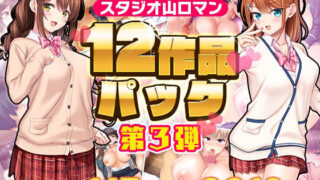 俺がTS（性転換）体質に！？〜女体化治験1日目でメス堕ちする話〜｜雨天あめか