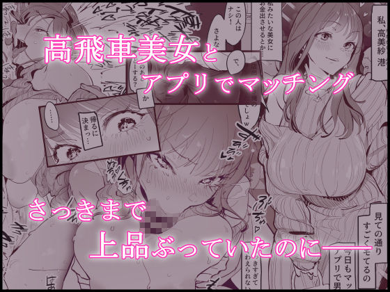 ぽりうれたん短編集-艶-｜ぽりうれたん