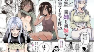 放課後の性処理室｜ひぐま屋