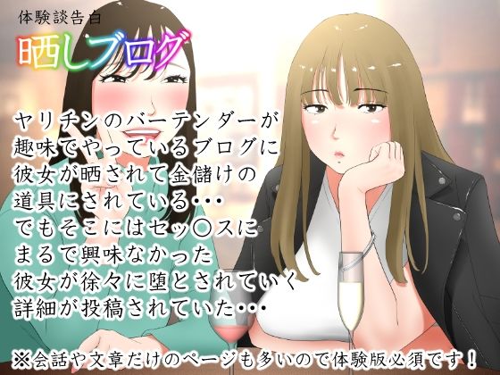 総集編第3弾3サークル8作品837ページ|エッチな体験談告白投稿男塾 総集編第3弾3サークル8作品837ページ|エッチな体験談告白投稿男塾