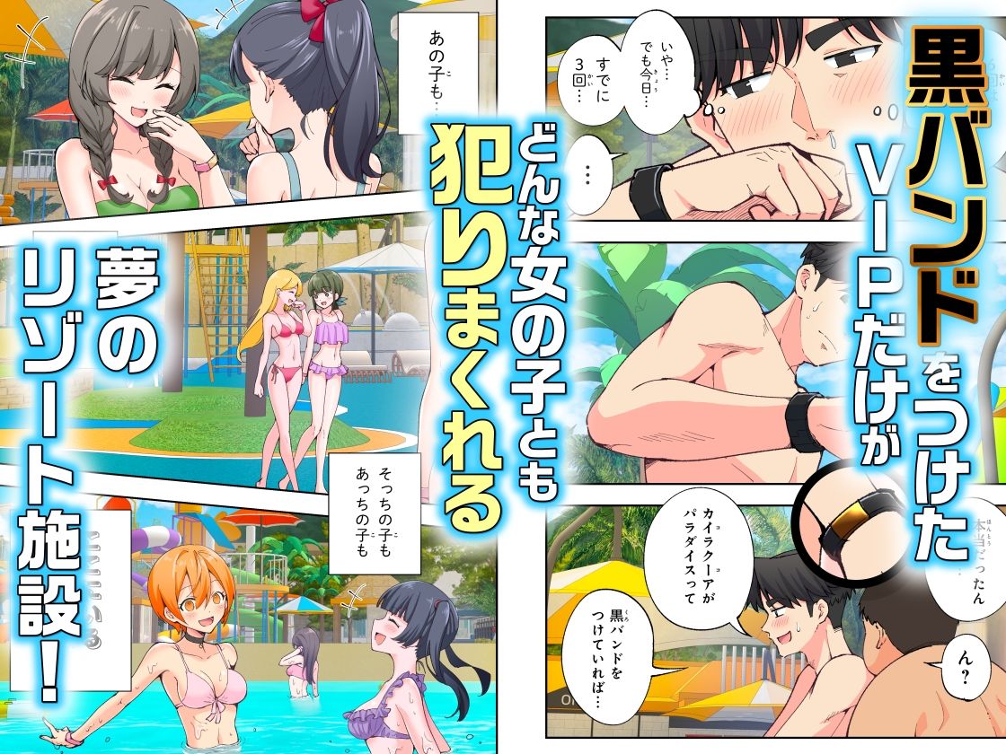 スパ・カイラクーア2｜かみか堂