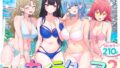 あたりまえせっくす〜姉と弟の日常〜｜もちち丸