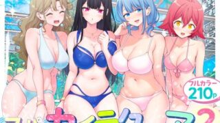 琥珀色の執｜仲村レグラ