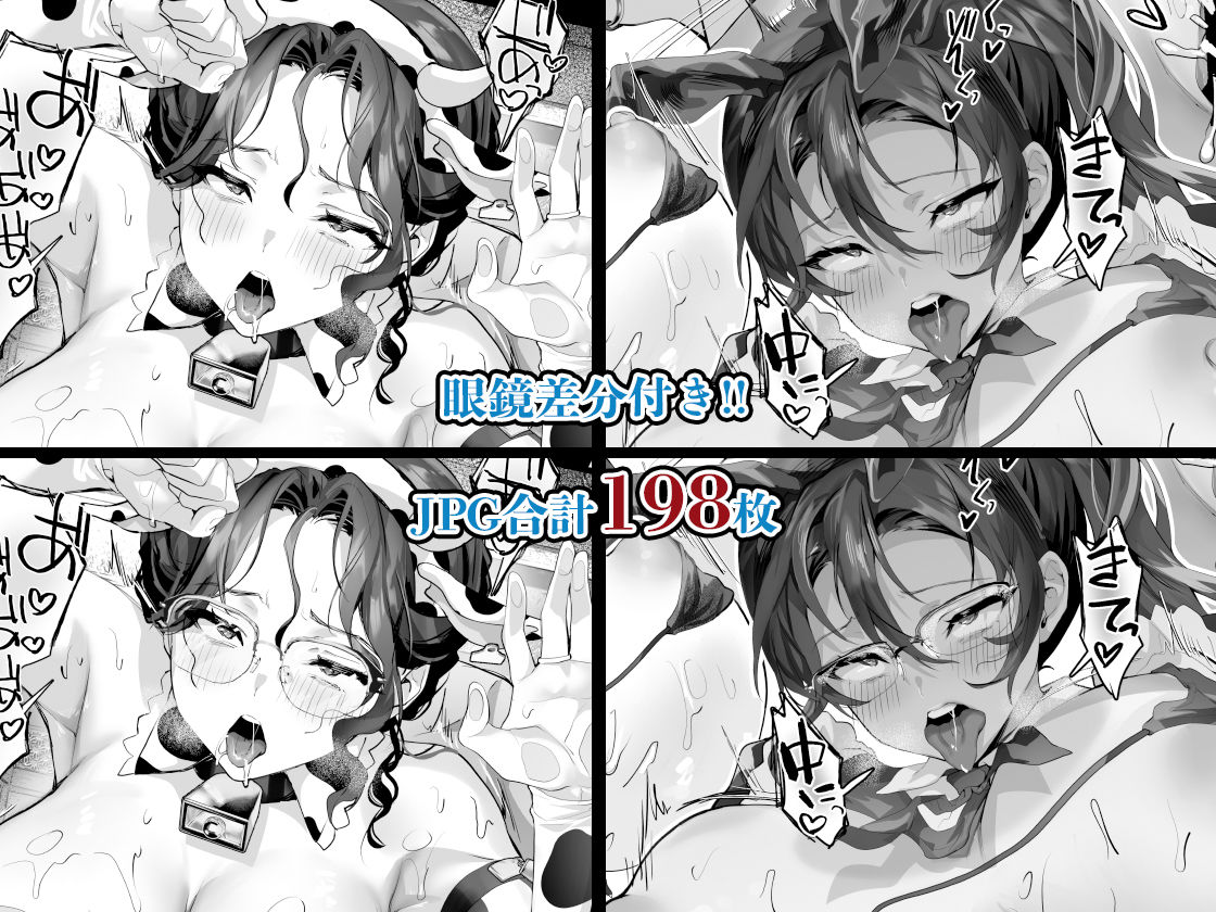 日焼け跡の娘と夫婦になったその夜、義母もうっかり孕ませてしまう夏|sage・ジョー 日焼け跡の娘と夫婦になったその夜、義母もうっかり孕ませてしまう夏|sage・ジョー