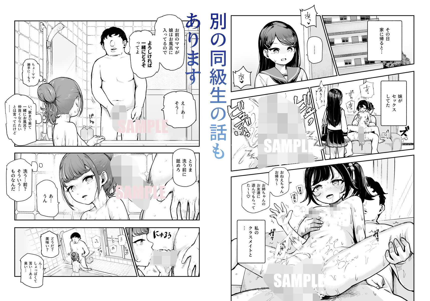 常識改変♪今からセックスするの!EX 避妊なしでガンガン中出ししてもらうから|にゅう工房 常識改変♪今からセックスするの!EX 避妊なしでガンガン中出ししてもらうから|にゅう工房