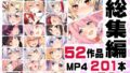 宝くじ12億当選！〜エロに全投資して、ハーレム御殿建設！！3｜なのかH