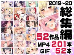 d_418524pr ニート社長 アニメ総集編【2019,2020】|ニート社長