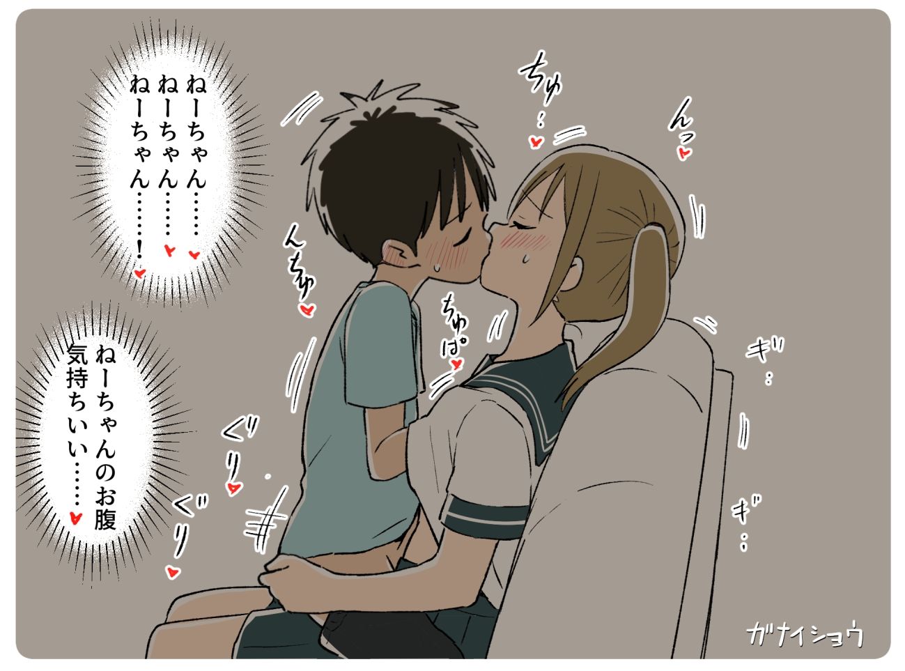 Fantiaまとめ2023年3月〜2024年2月分｜ガナイ商店
