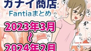 ニート社長 アニメ総集編【2023】｜ニート社長
