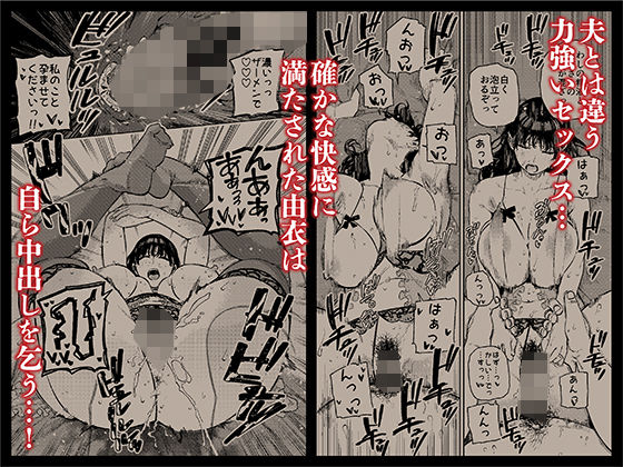 義父に抱かれる妻 由衣編3｜黄金紳士倶楽部