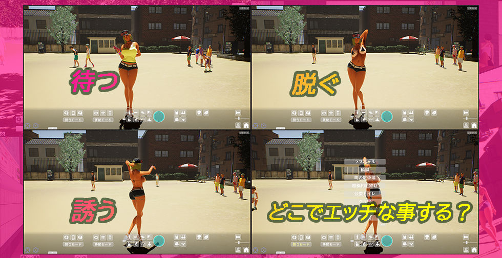 ギンギン公園☆巨乳ギャルx童貞ボーイズ〜過激!露出で逆ナンパ指令〜リアルタイム3Dゲーム|DOUJIN3ARIES ギンギン公園☆巨乳ギャルx童貞ボーイズ〜過激!露出で逆ナンパ指令〜リアルタイム3Dゲーム|DOUJIN3ARIES