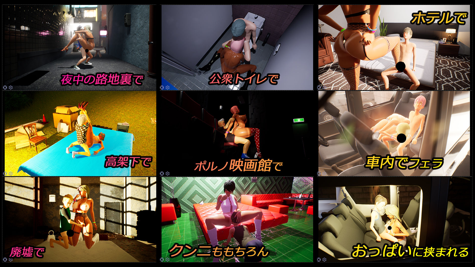 ギンギン公園☆巨乳ギャルx童貞ボーイズ〜過激!露出で逆ナンパ指令〜リアルタイム3Dゲーム|DOUJIN3ARIES ギンギン公園☆巨乳ギャルx童貞ボーイズ〜過激!露出で逆ナンパ指令〜リアルタイム3Dゲーム|DOUJIN3ARIES