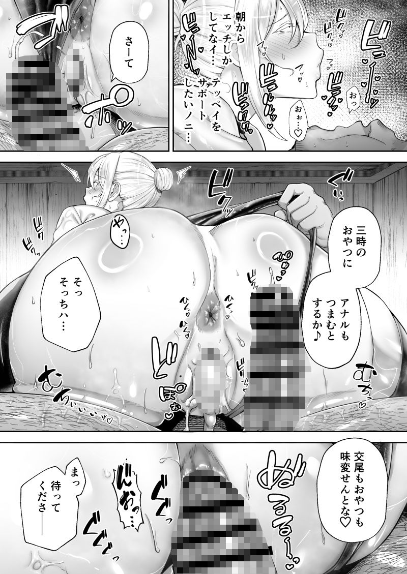 寝取られた爆乳ブロンド妻エレナ2 ―無職の夫を支えるためにひたすら中出しされましたw―|ガガーリン吉 寝取られた爆乳ブロンド妻エレナ2 ―無職の夫を支えるためにひたすら中出しされましたw―|ガガーリン吉