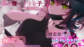 親戚の少女を妊娠させちゃったんですが。「出産希望」だったので結婚しました｜南雲龍一