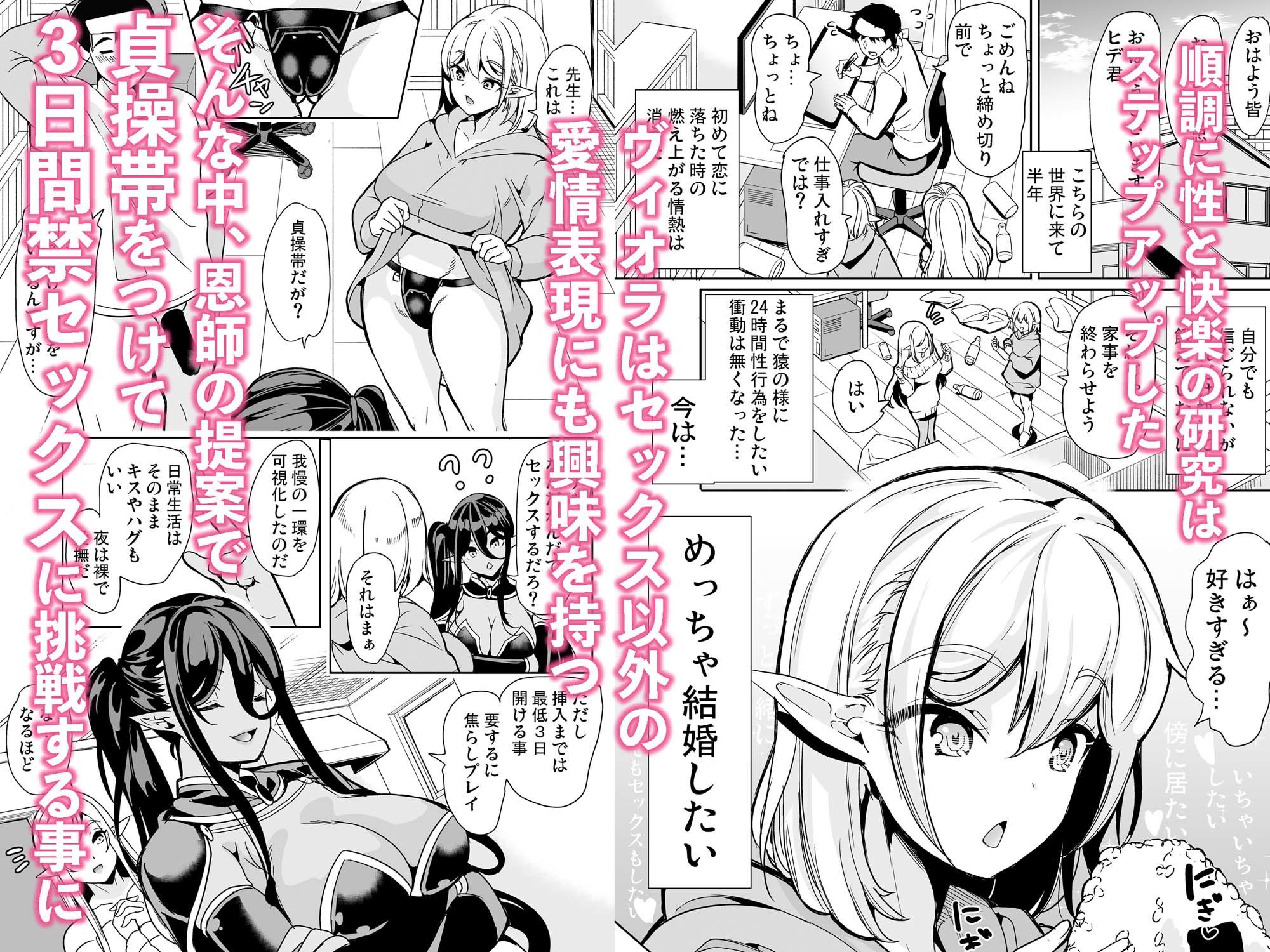 性的好奇心 総集編｜鳳まひろ