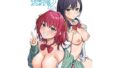 ネトラレ勇者の行末 終章｜有幻草原