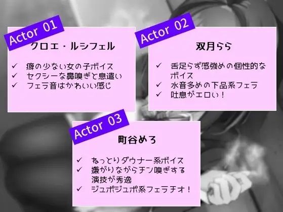 CFC!チン嗅ぎフェラチオコンピレーション|縞々志摩 CFC!チン嗅ぎフェラチオコンピレーション|縞々志摩