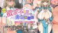 アサイラム｜リーフジオメトリ