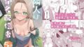 【Live2D×ASMR】ヤっちゃえ！ギャルちゃん2 〜騎乗位編、パイズリ編〜｜めがみそふと