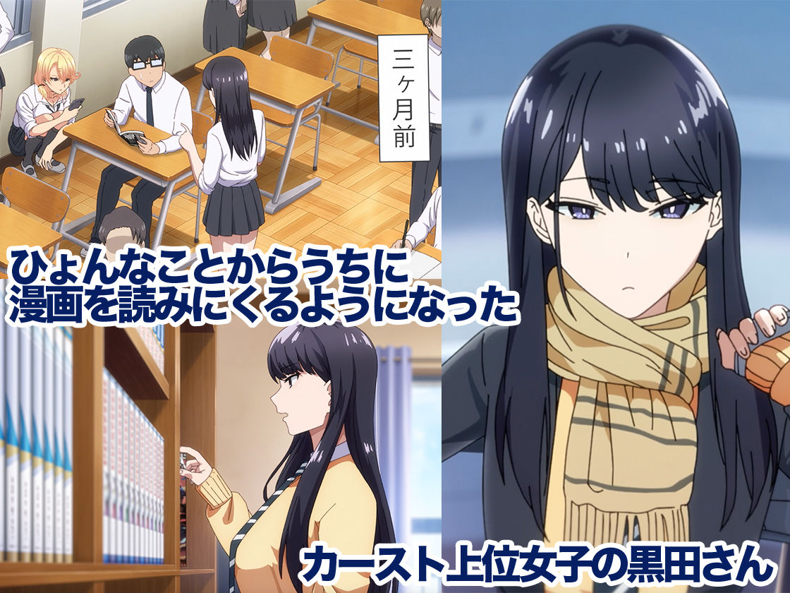 アニメ版「入り浸りギャルにま〇こ使わせて貰う話#1」|とるだ屋 アニメ版「入り浸りギャルにま〇こ使わせて貰う話#1」|とるだ屋