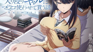 公有物少女1・2総集編〜国から人権を剥奪され物として扱われる女の子の話〜｜ゆきむら丸