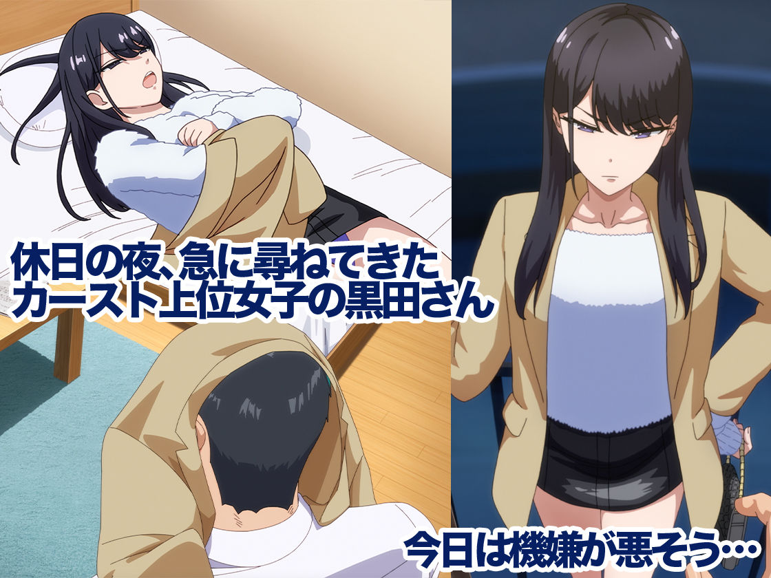 アニメ版「入り浸りギャルにま〇こ使わせて貰う話#2」|とるだ屋 アニメ版「入り浸りギャルにま〇こ使わせて貰う話#2」|とるだ屋