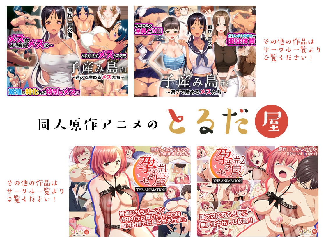 アニメ版「入り浸りギャルにま〇こ使わせて貰う話#2」|とるだ屋 アニメ版「入り浸りギャルにま〇こ使わせて貰う話#2」|とるだ屋