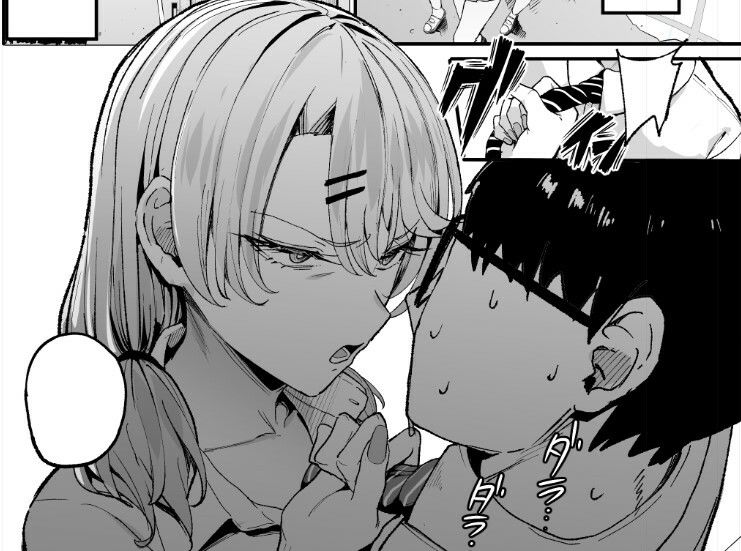 入り浸りギャルにま〇こ使わせて貰う話3|まんの 入り浸りギャルにま〇こ使わせて貰う話3|まんの