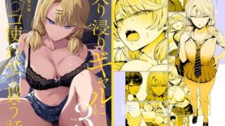 母親だまして娘調教｜もものみ