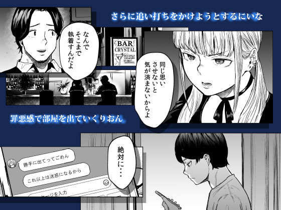 そういうコンセプト3｜裏筋侍