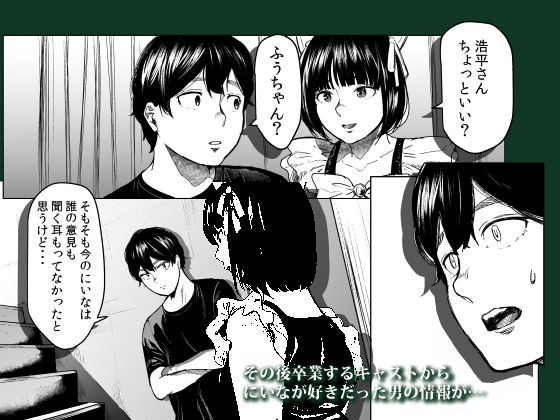 そういうコンセプト3|裏筋侍 そういうコンセプト3|裏筋侍
