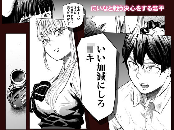 そういうコンセプト3｜裏筋侍